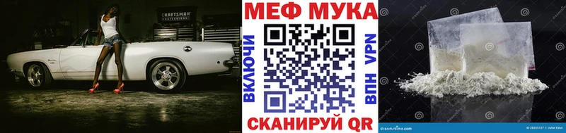 Как найти наркотики Новая Усмань Амфетамин МЕФ Кокаин Гашиш Конопля Alpha-PVP