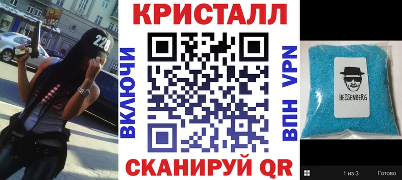 АМФ Premium  Новая Усмань 