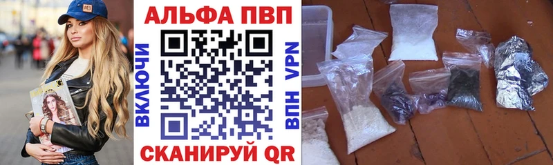 мега как войти  Новая Усмань  A PVP VHQ  где продают  