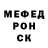 МЕТАДОН белоснежный Igor Svoi