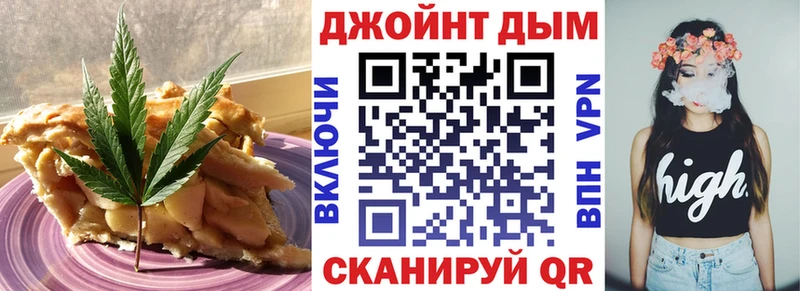 KRAKEN онион  наркота  Новая Усмань  Canna-Cookies марихуана 