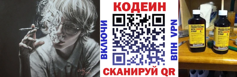 hydra зеркало  Новая Усмань  Codein Purple Drank 