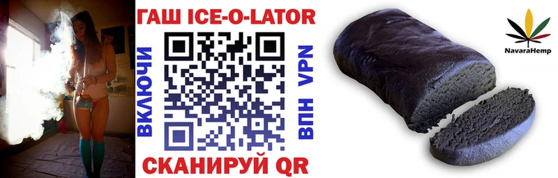 Гашиш VHQ  наркота  OMG сайт  Новая Усмань 