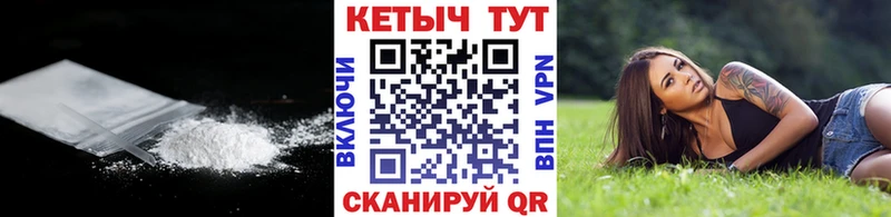 Кетамин ketamine  Новая Усмань 
