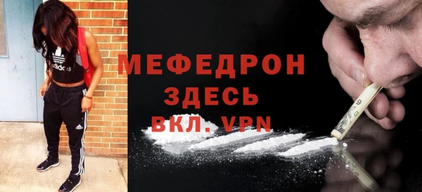 метадон Балахна