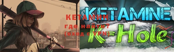 МДМА Баксан