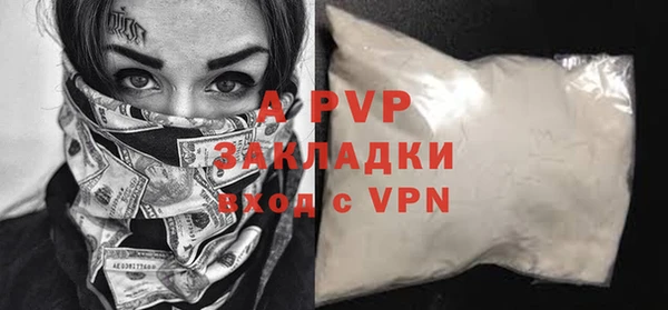 МДМА Баксан
