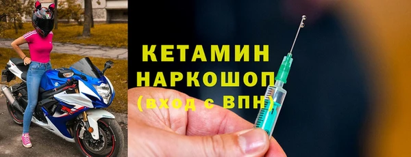 2c-b Балабаново