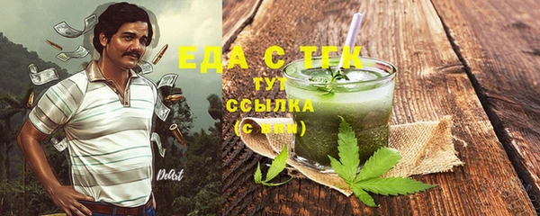 метадон Балахна