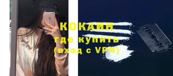 2c-b Балабаново