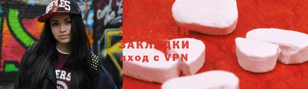 метадон Балахна