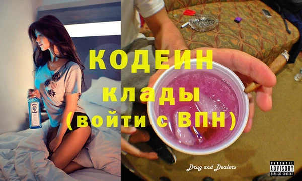 2c-b Балабаново