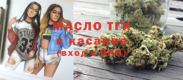 2c-b Балабаново