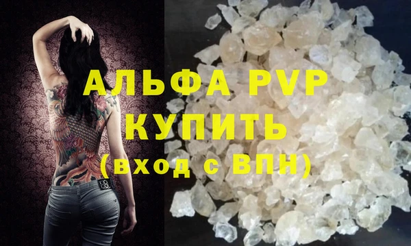 2c-b Балабаново