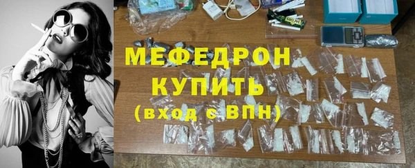 наркотики Беломорск