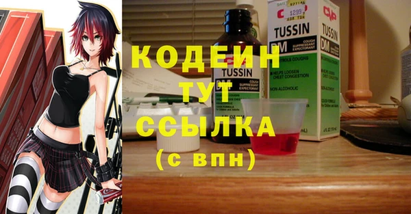 МДМА Баксан
