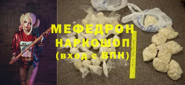 наркотики Беломорск