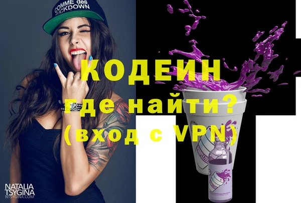 метадон Балахна