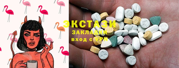 2c-b Балабаново