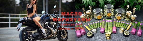 наркотики Беломорск