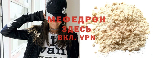 амф Белокуриха