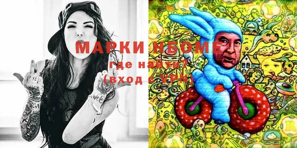 амф Белокуриха