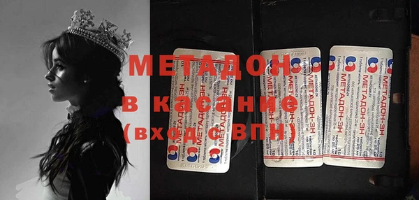 метадон Балахна