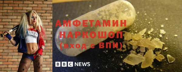 наркотики Беломорск