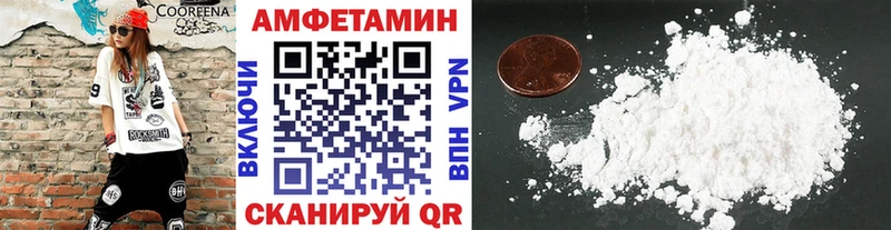 Метамфетамин мет  shop формула  Новая Усмань 
