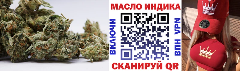 ТГК вейп с тгк  площадка какой сайт  Новая Усмань  мега ссылка 